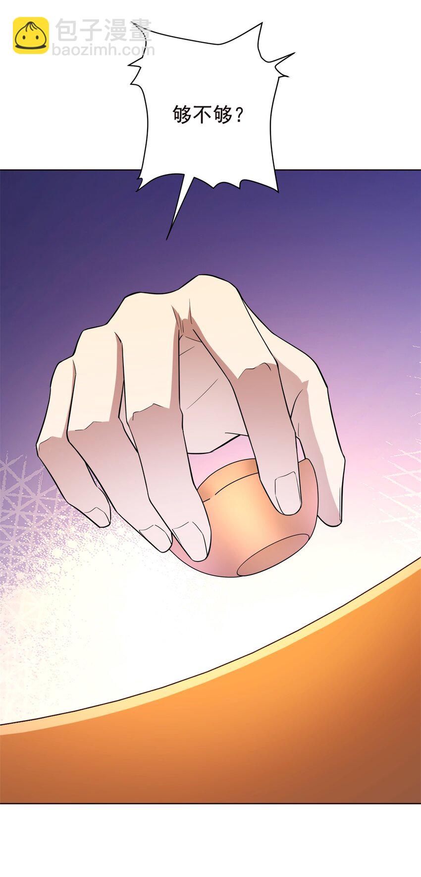 第10话 秋闱赶考，偶遇林鹿-第11话