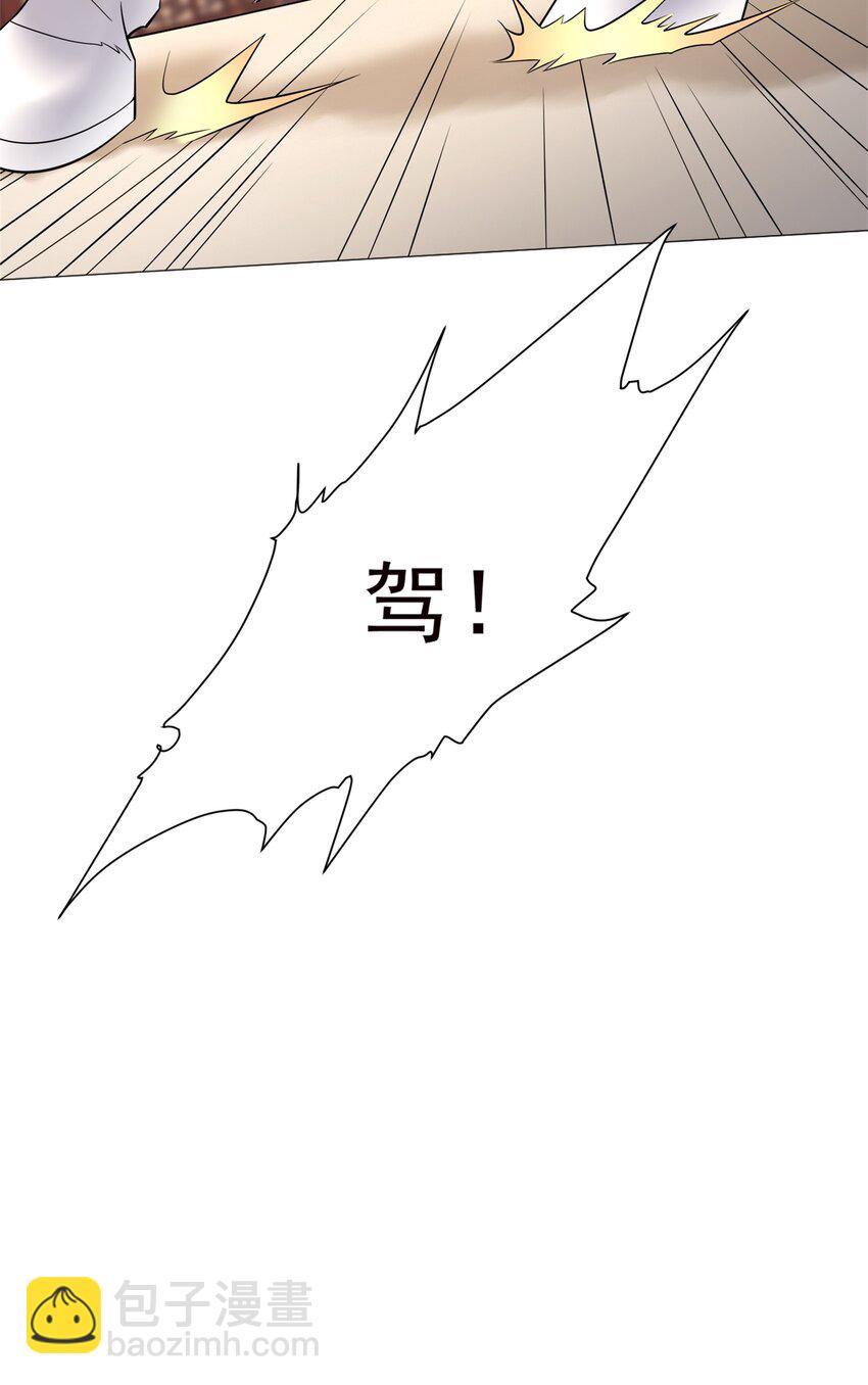 第10话 秋闱赶考，偶遇林鹿-第11话