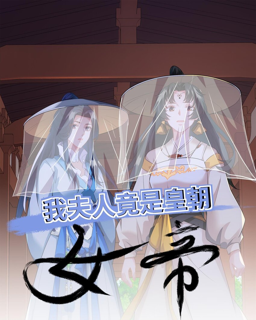 第12话 收服鹿求仙，天机峰-第13话