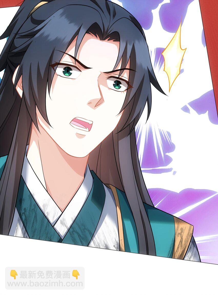 第12话 收服鹿求仙，天机峰-第13话