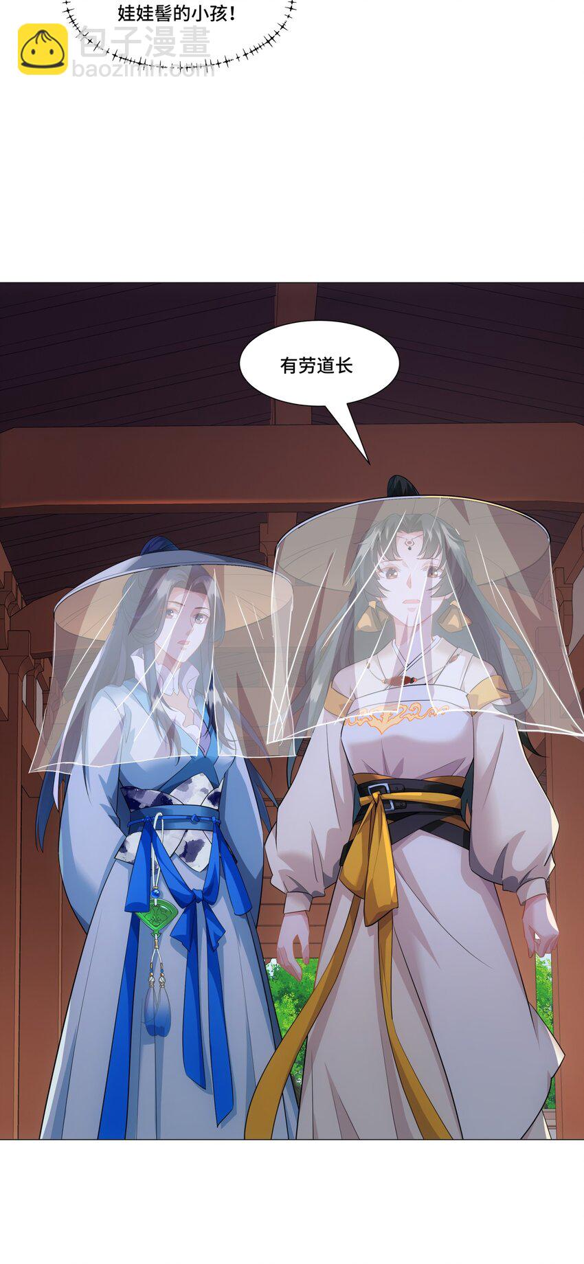 第12话 收服鹿求仙，天机峰-第13话