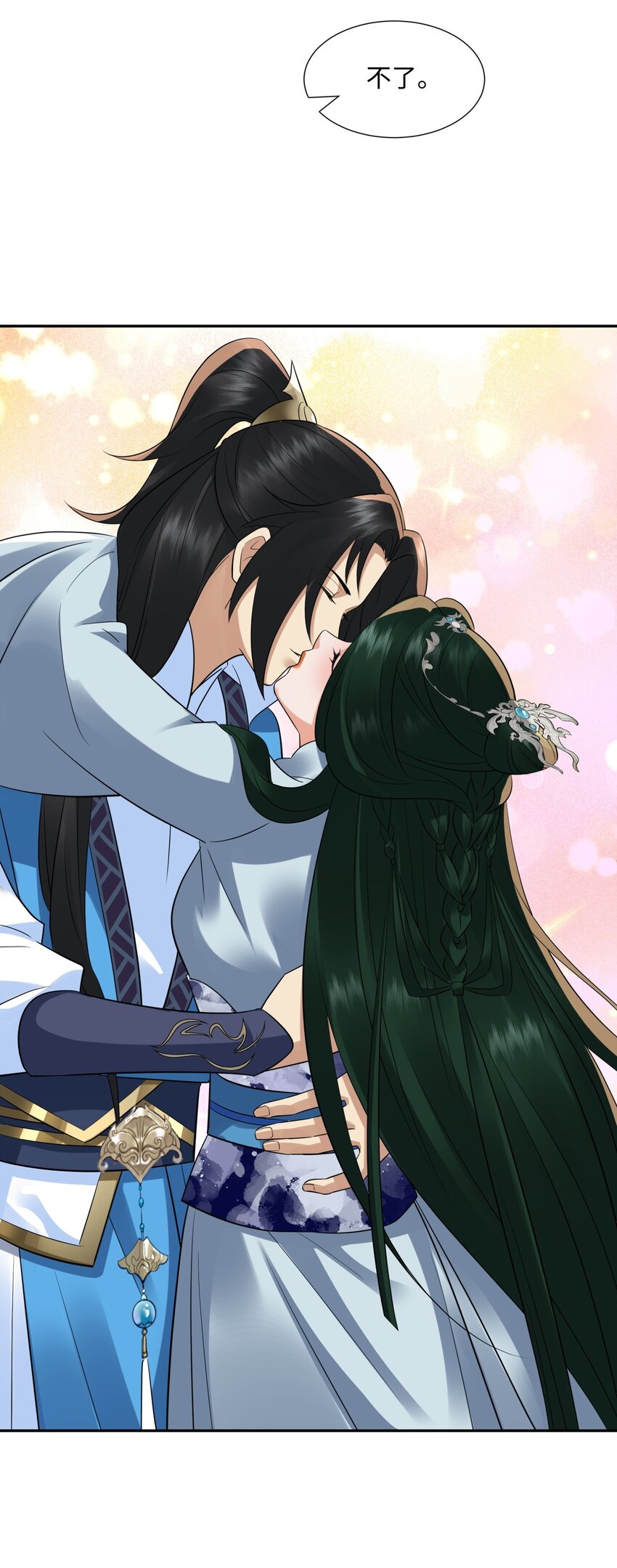 第14话 逛庙会，月老树(1/2)-第15话