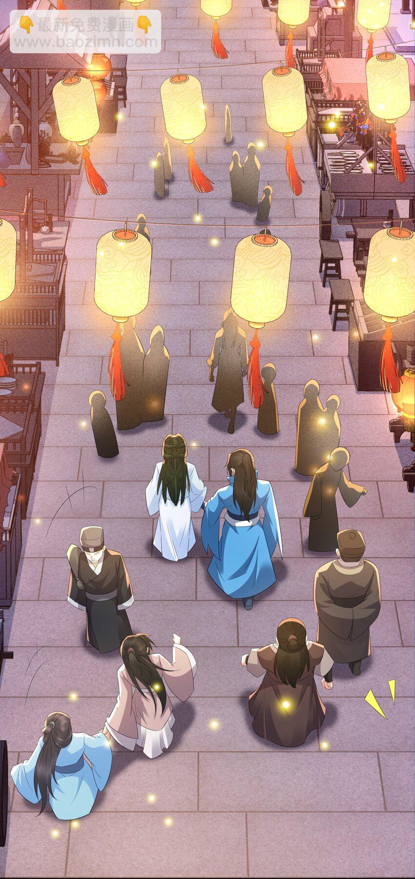 第14话 逛庙会，月老树(1/2)-第15话