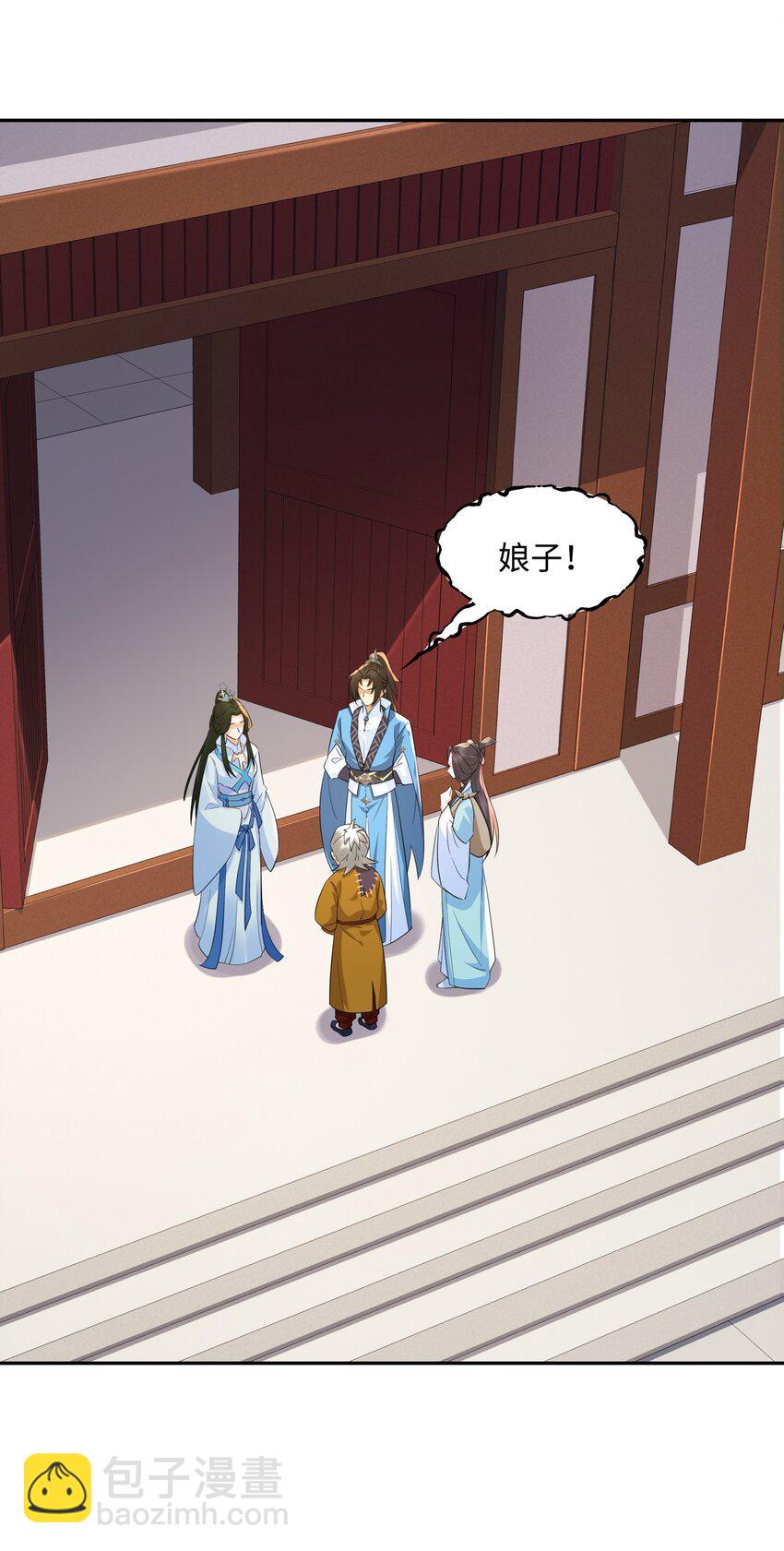 第14话 逛庙会，月老树(1/2)-第15话