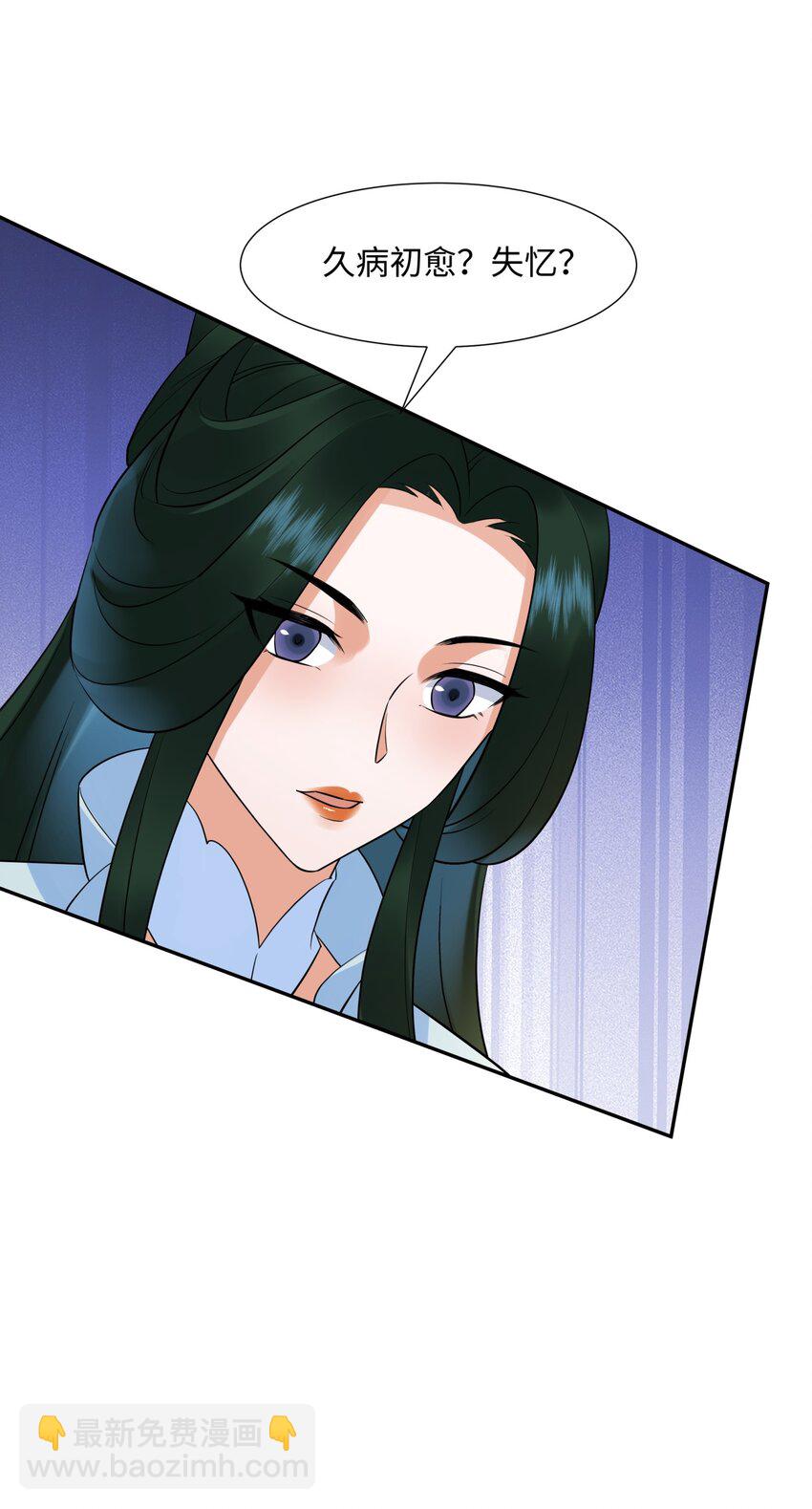 第14话 逛庙会，月老树(1/2)-第15话