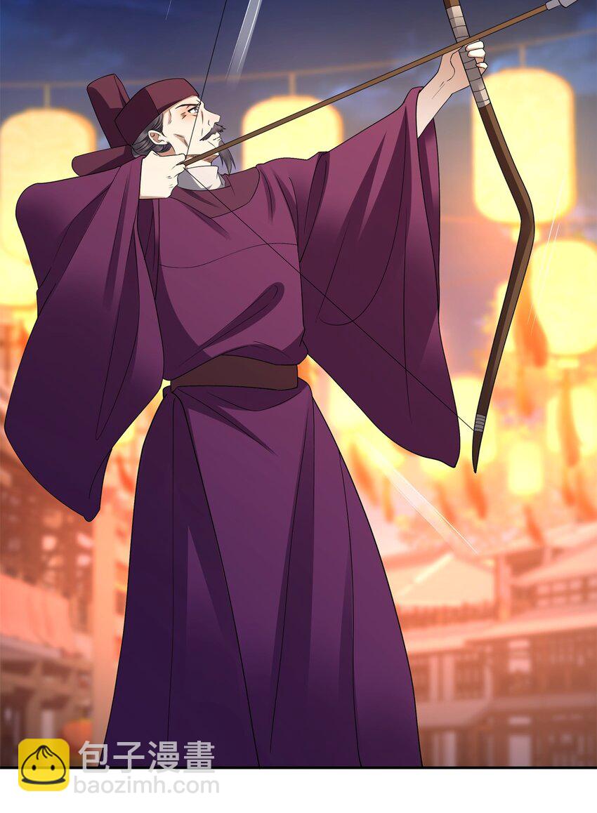 第16话 真龙之血，谁是猎物？-第17话