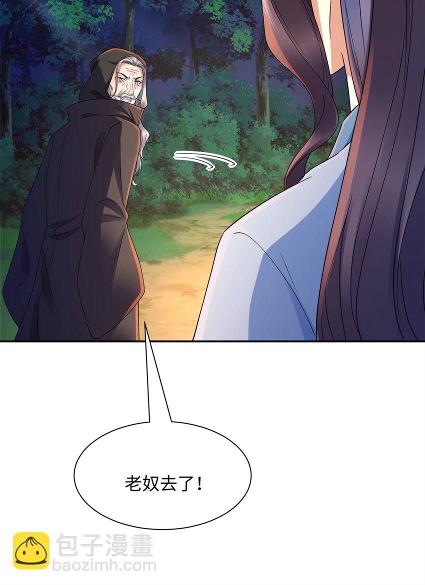 第16话 真龙之血，谁是猎物？-第17话