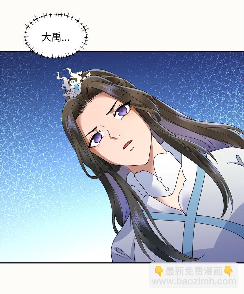 第16话 真龙之血，谁是猎物？-第17话