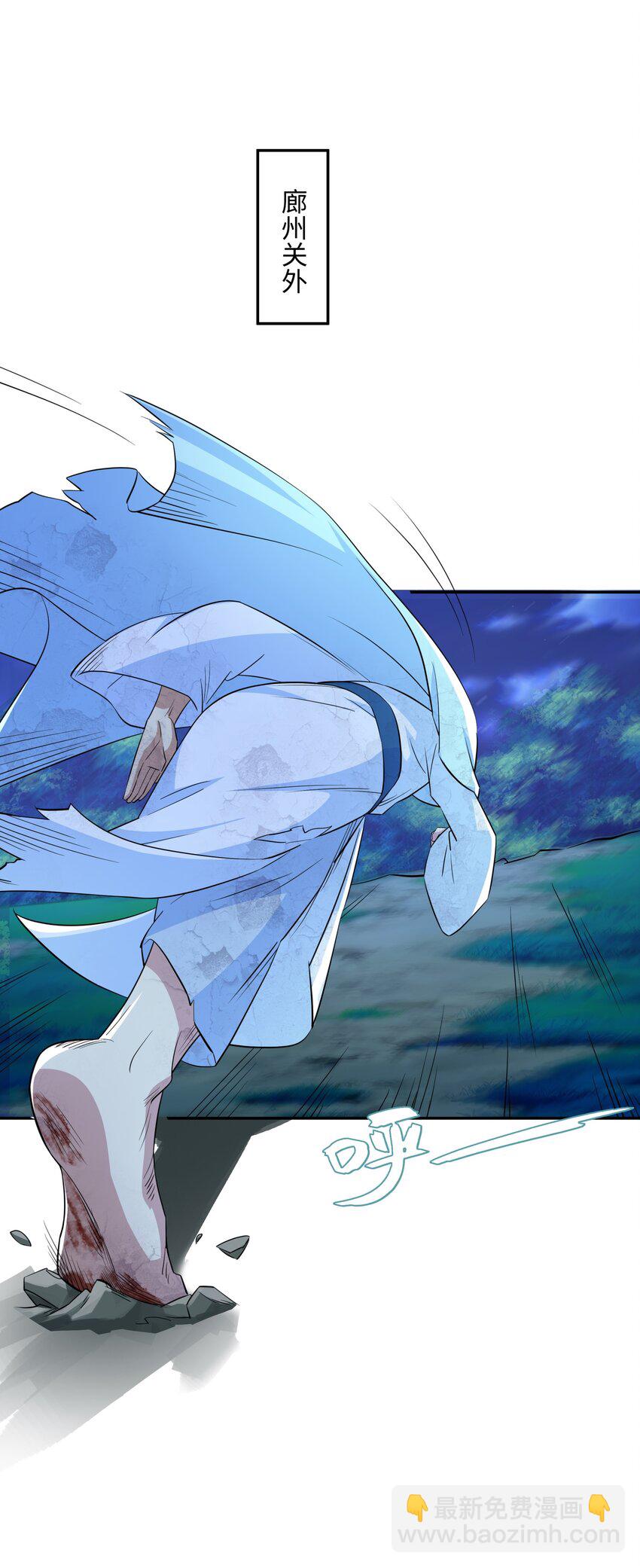 第18话 禹皇印出现-第19话