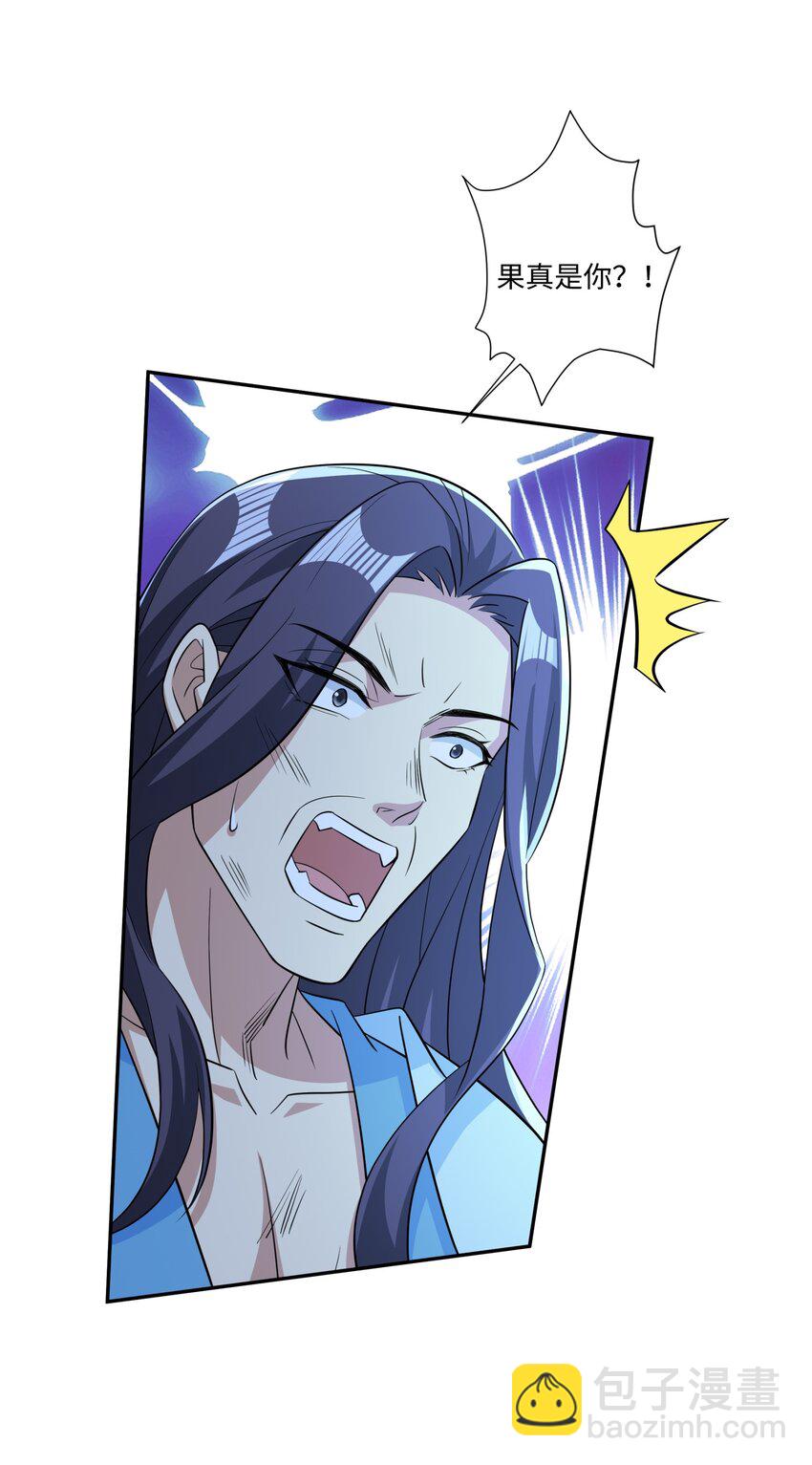 第18话 禹皇印出现-第19话