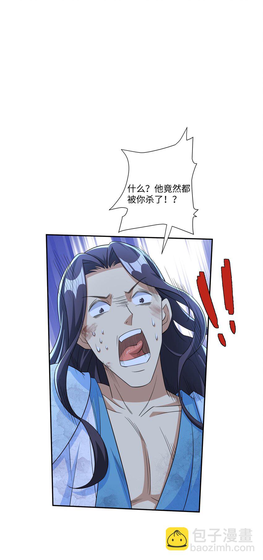 第18话 禹皇印出现-第19话