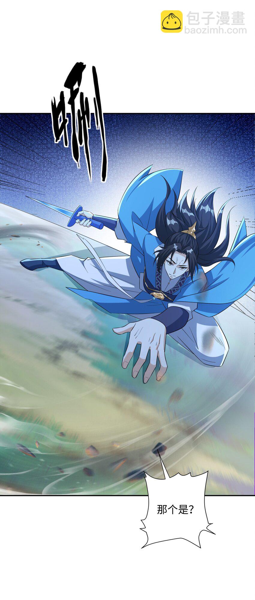 第18话 禹皇印出现-第19话