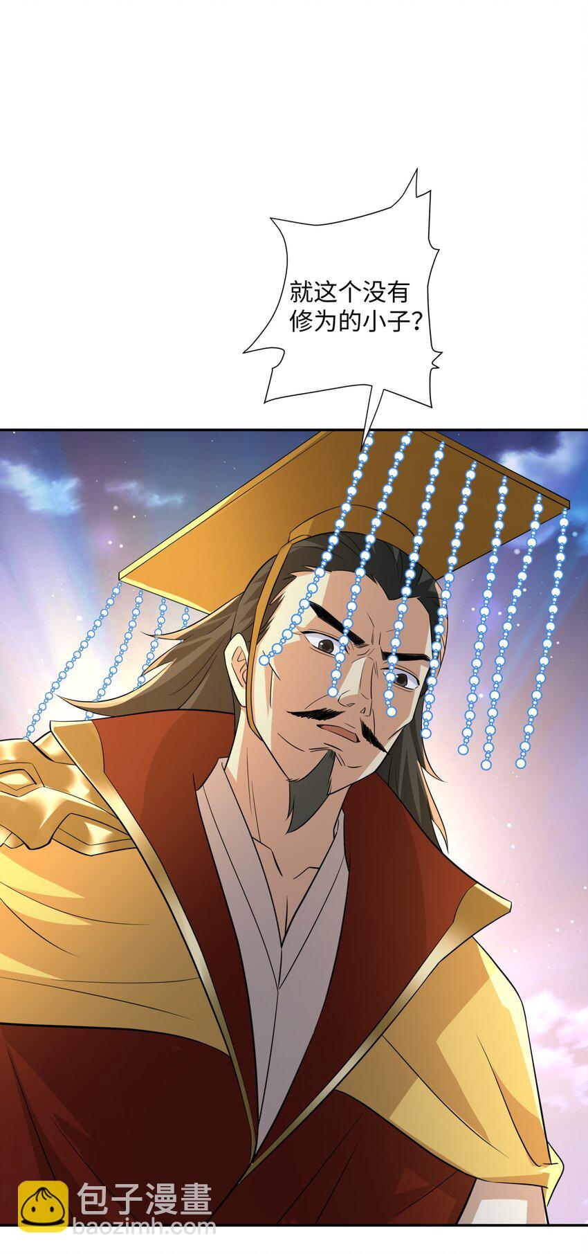 第18话 禹皇印出现-第19话