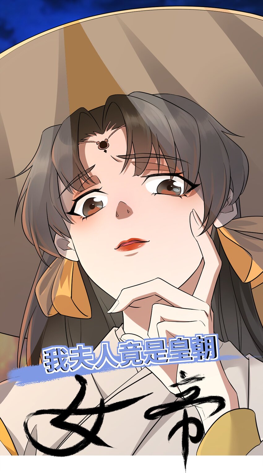 第2话 妖王？惊现人族剑仙！-第3话