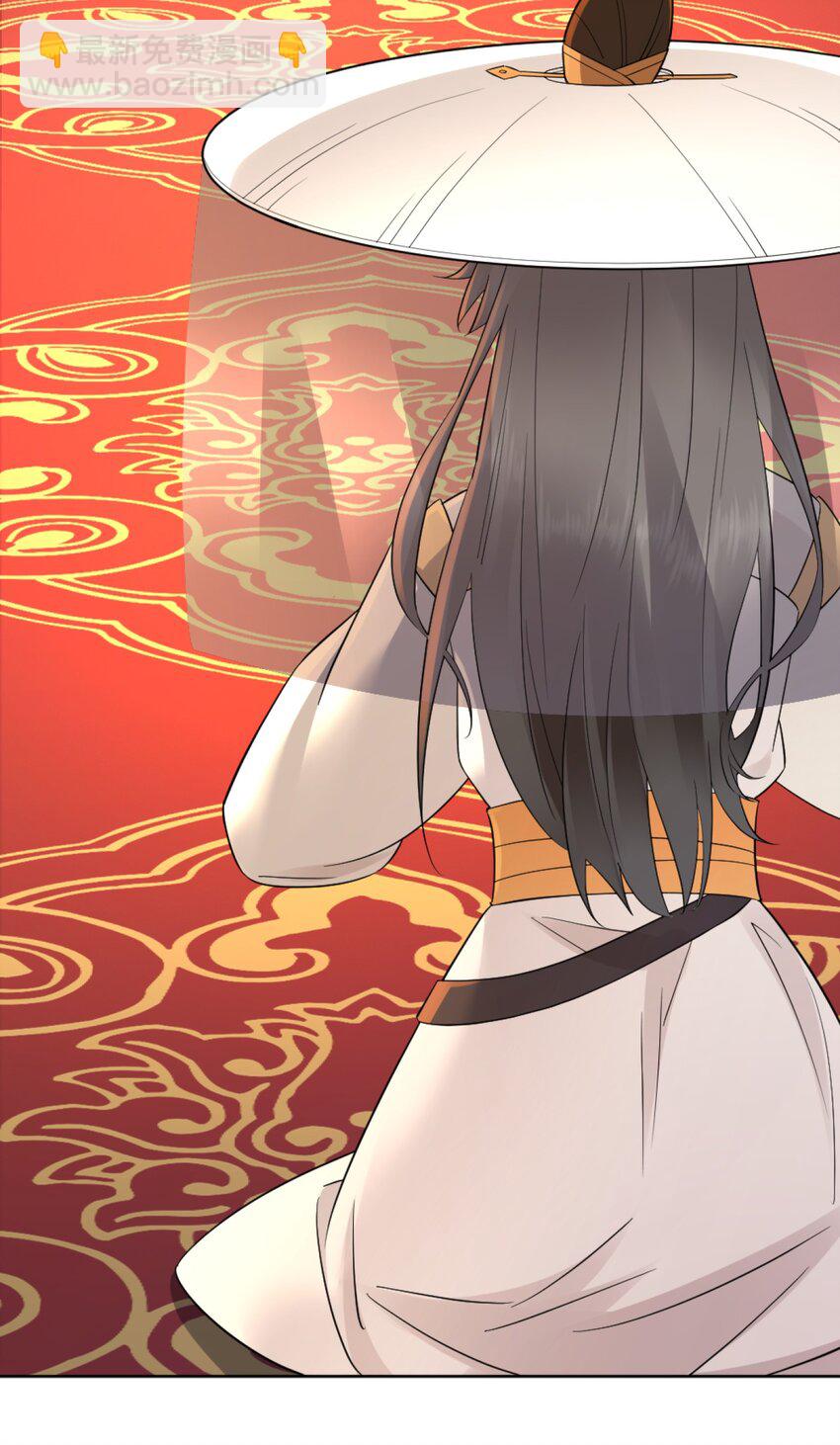 第2话 妖王？惊现人族剑仙！-第3话