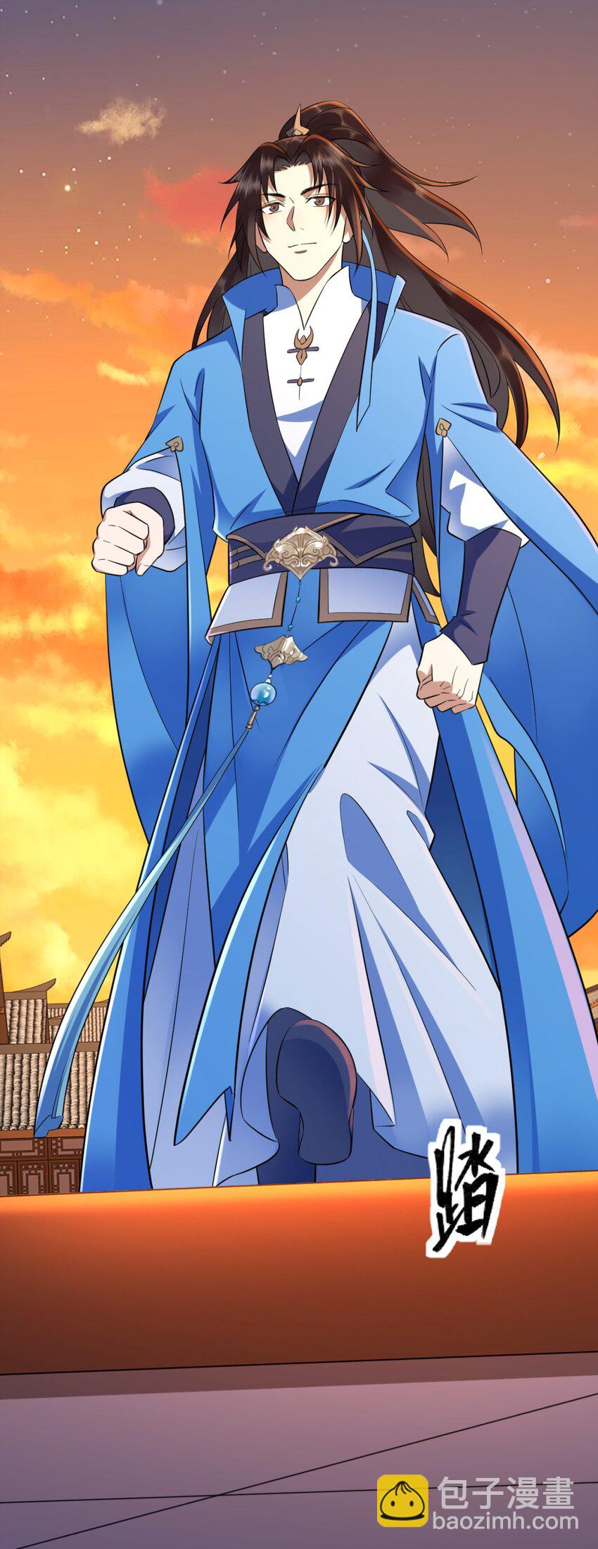 第2话 妖王？惊现人族剑仙！-第3话