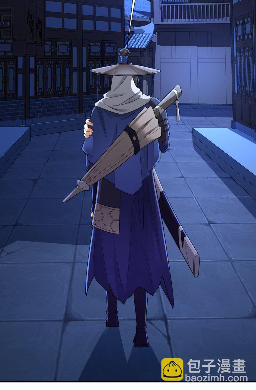 第2话 妖王？惊现人族剑仙！-第3话