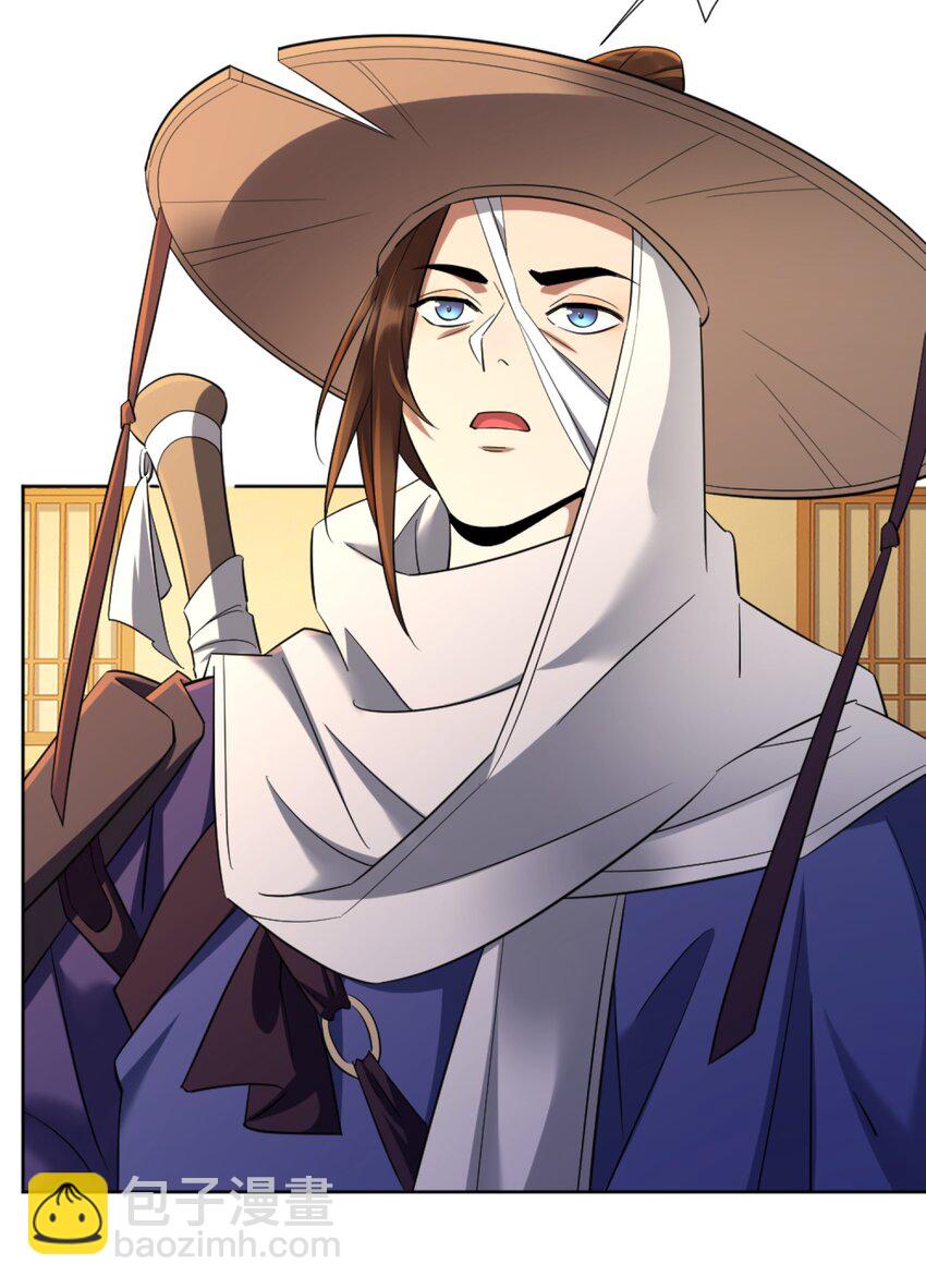 第2话 妖王？惊现人族剑仙！-第3话