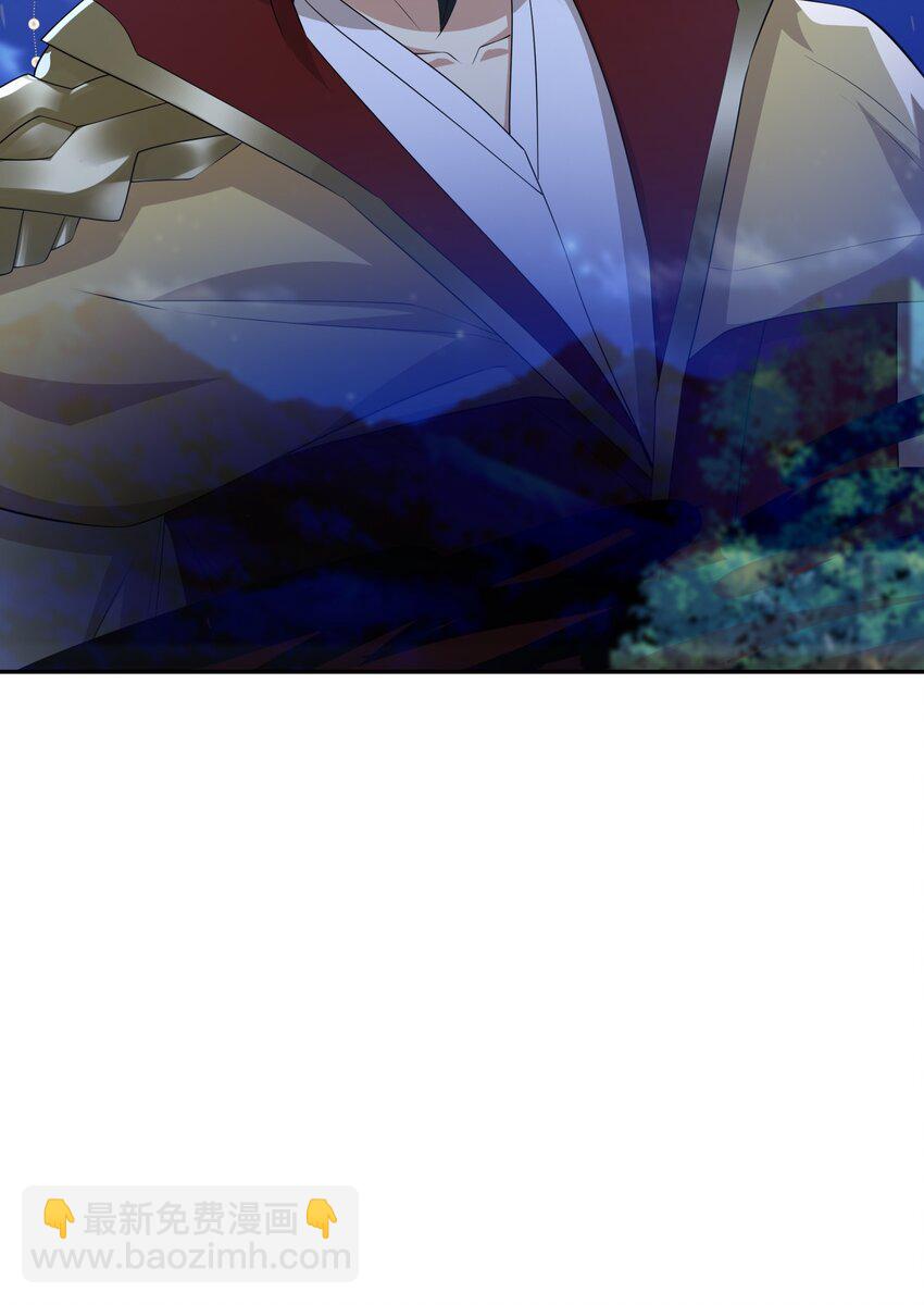 第20话 碾压禹皇(1/2)-第21话