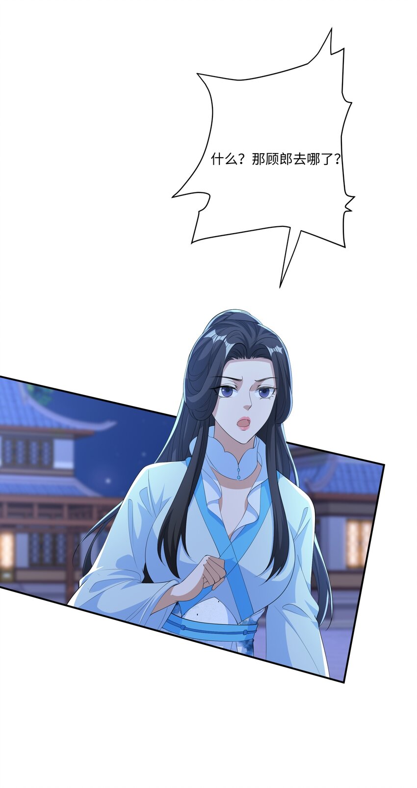 第20话 碾压禹皇(1/2)-第21话