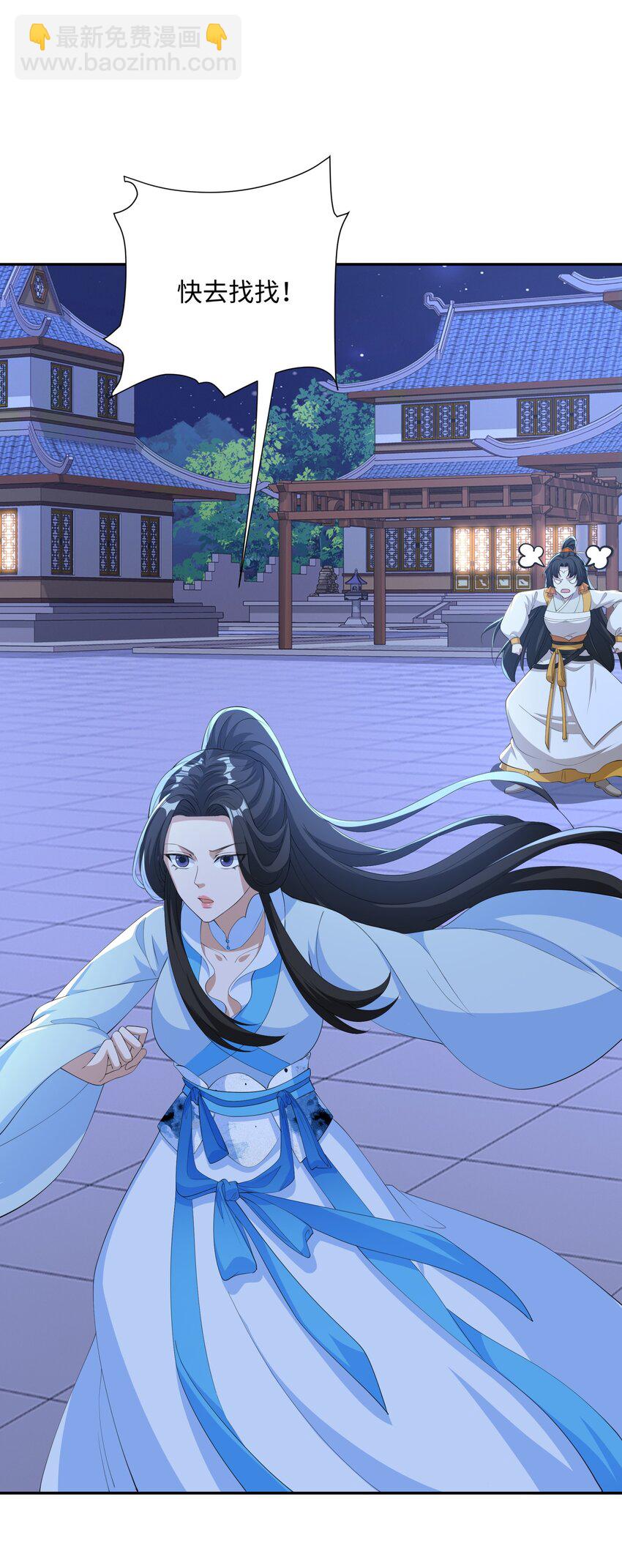 第20话 碾压禹皇(1/2)-第21话