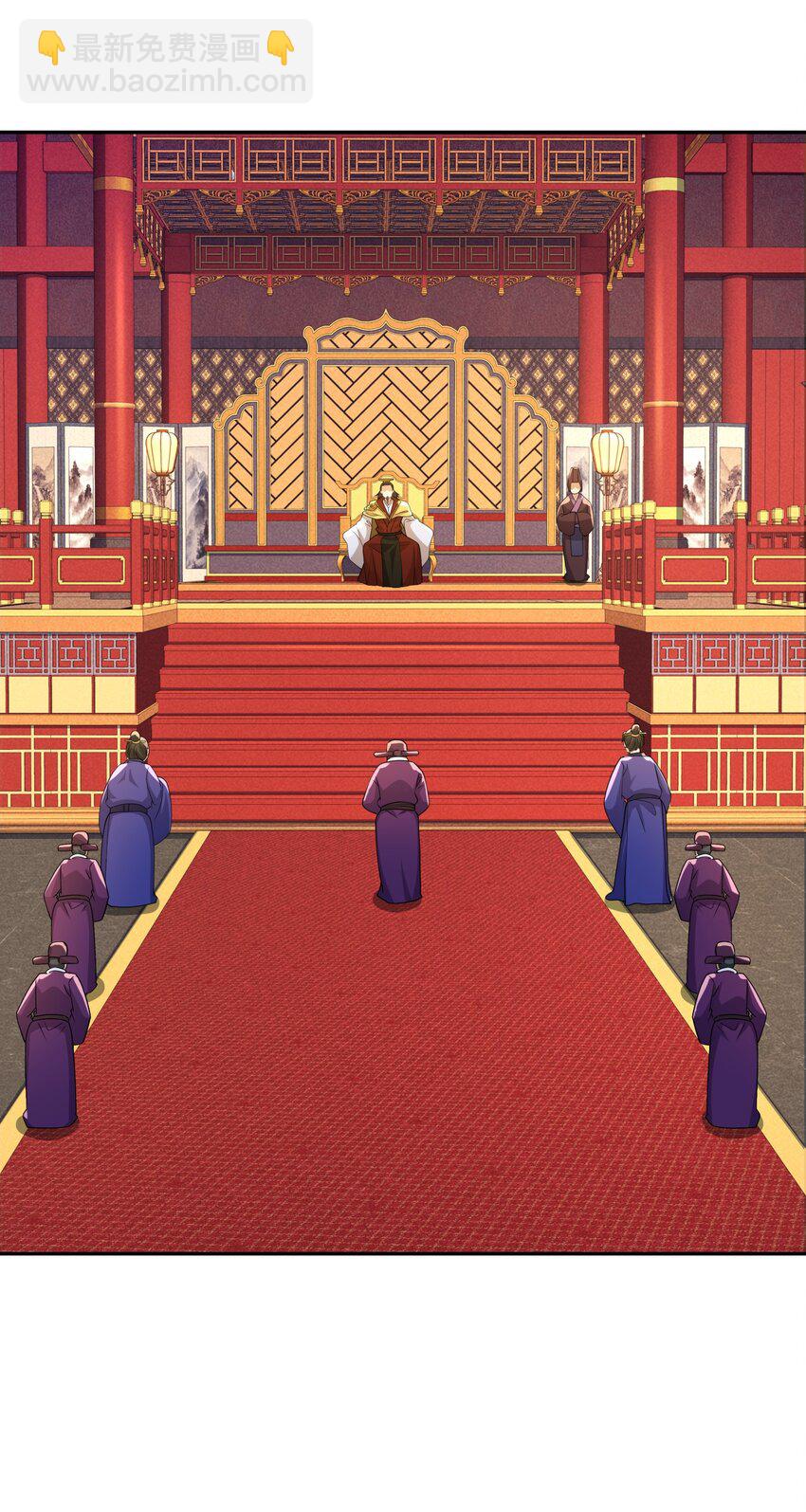 第20话 碾压禹皇(1/2)-第21话