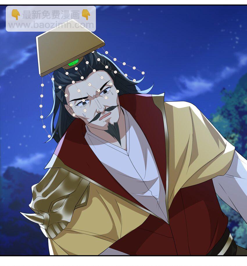 第20话 碾压禹皇(1/2)-第21话