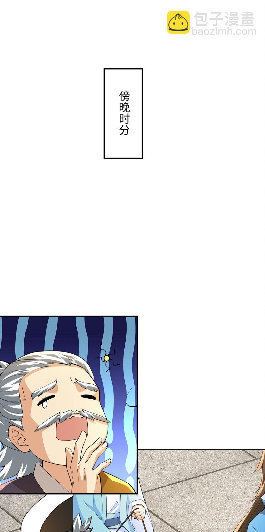 第22话 进京，收仲仁做小弟(1/2)-第23话