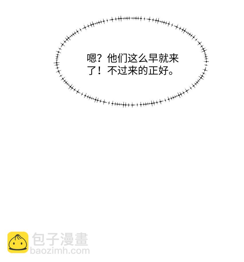 第22话 进京，收仲仁做小弟(1/2)-第23话