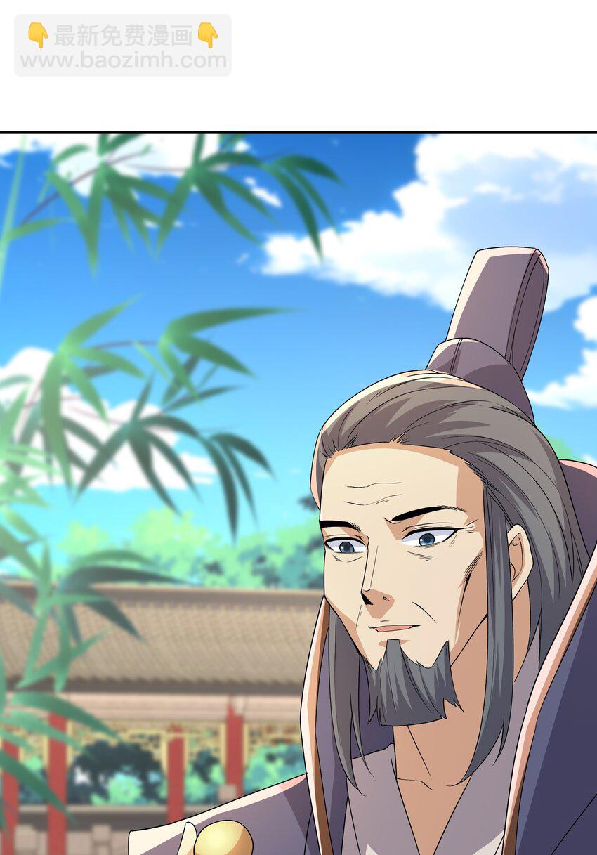 第22话 进京，收仲仁做小弟(1/2)-第23话