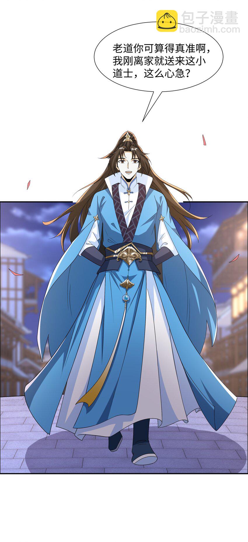 第22话 进京，收仲仁做小弟(1/2)-第23话