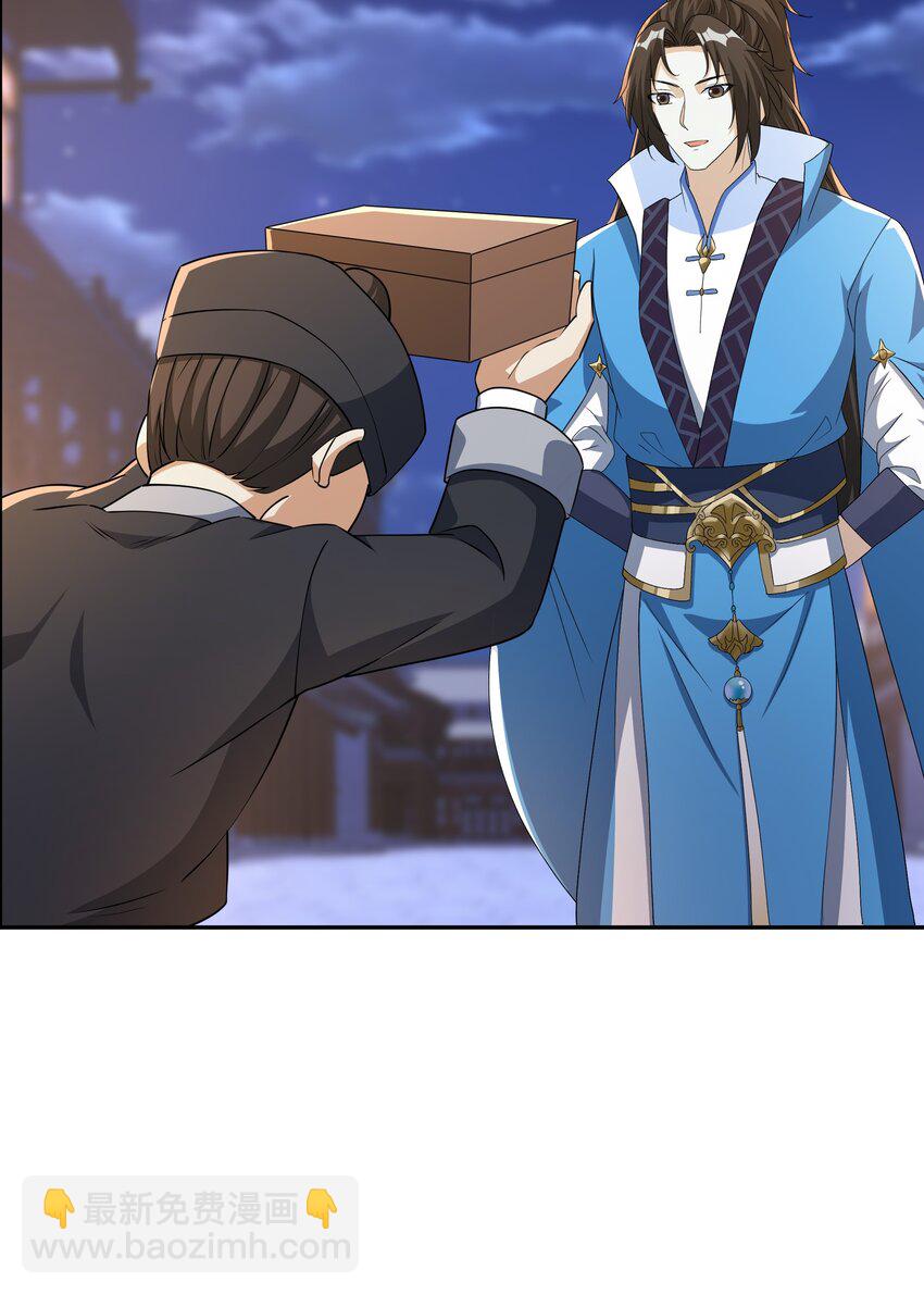 第22话 进京，收仲仁做小弟(1/2)-第23话