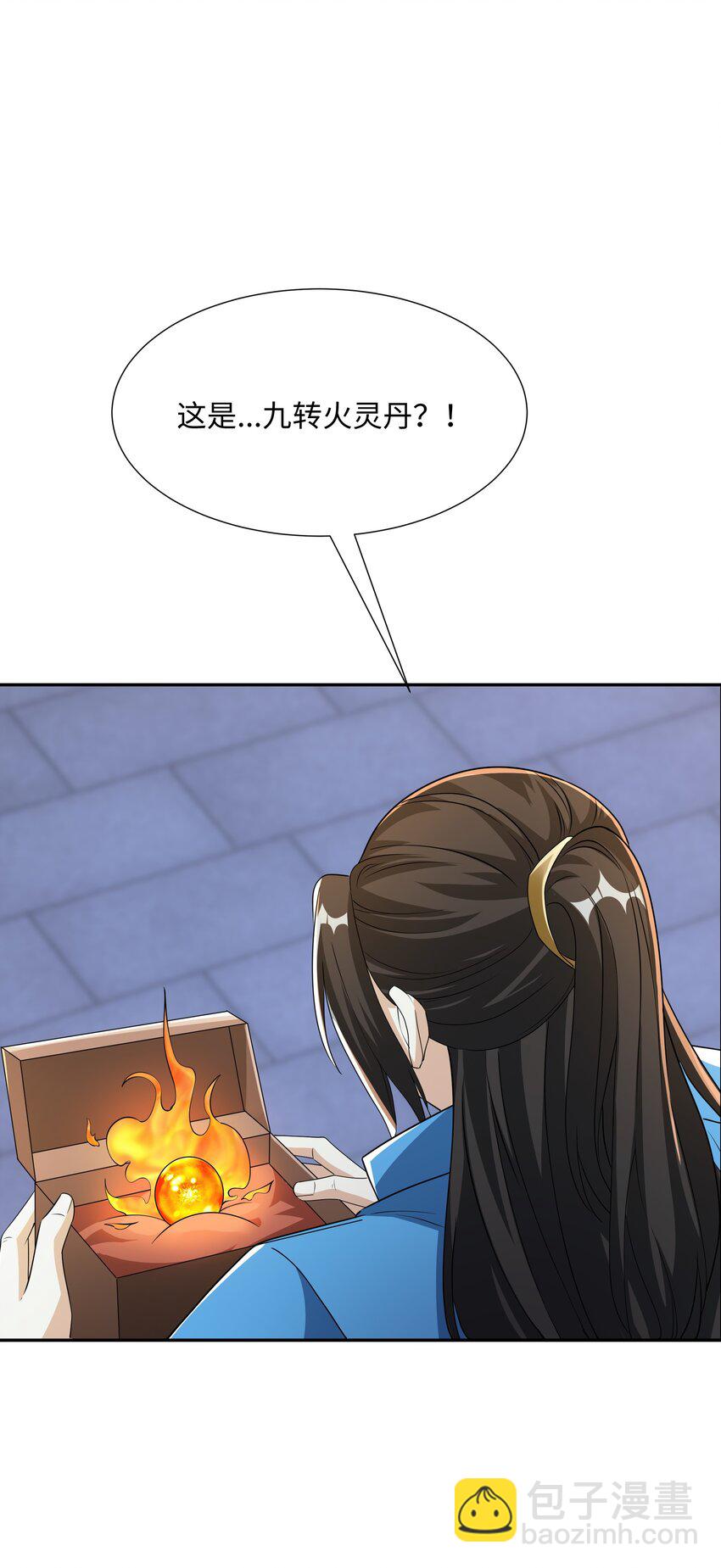 第22话 进京，收仲仁做小弟(1/2)-第23话