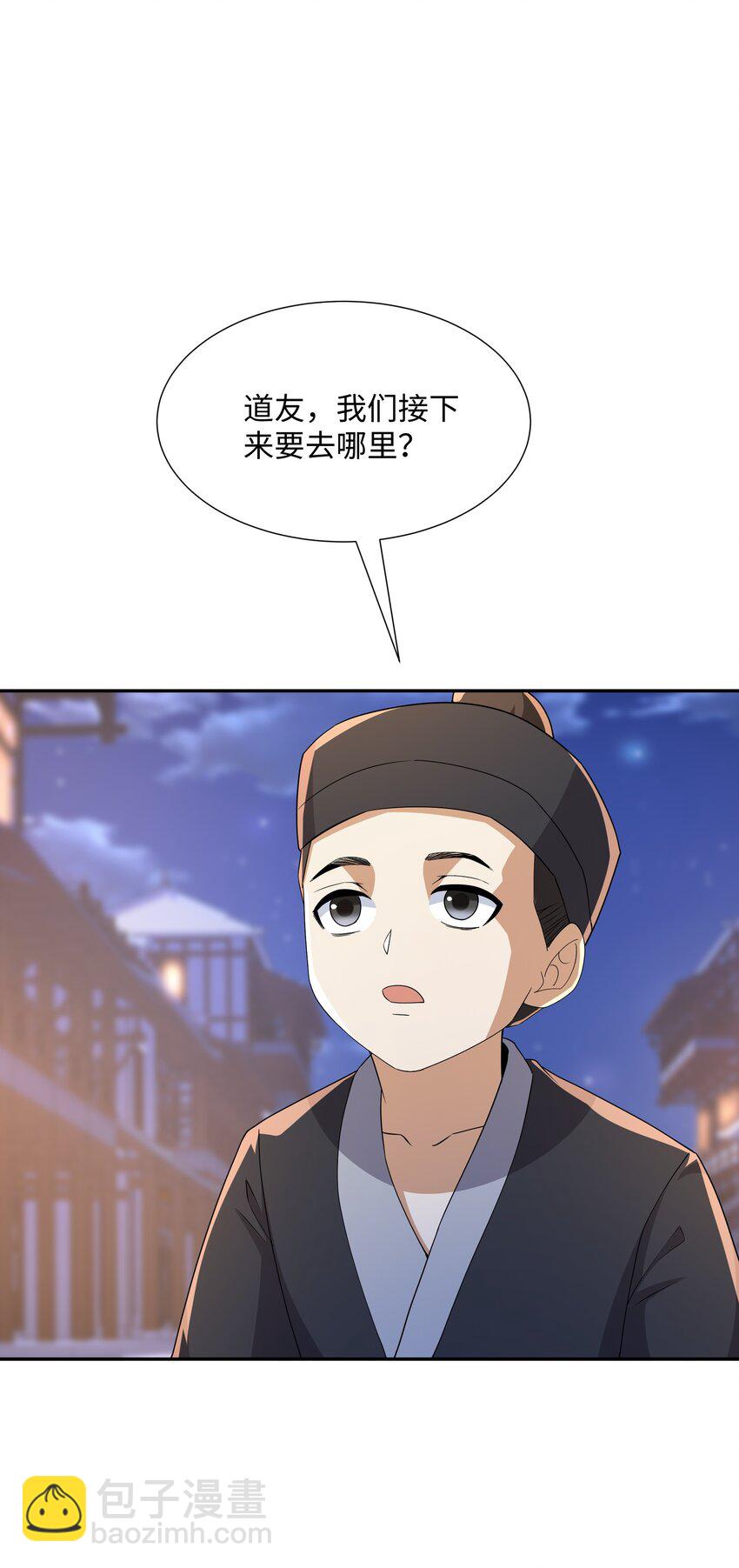 第22话 进京，收仲仁做小弟(1/2)-第23话