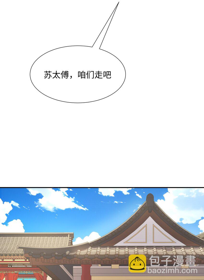 第22话 进京，收仲仁做小弟(1/2)-第23话