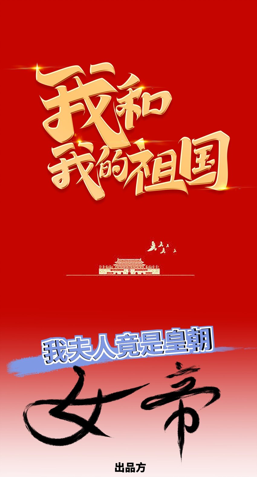 第24话 花魁邀约-第25话