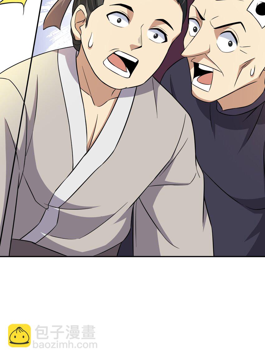 第24话 花魁邀约-第25话