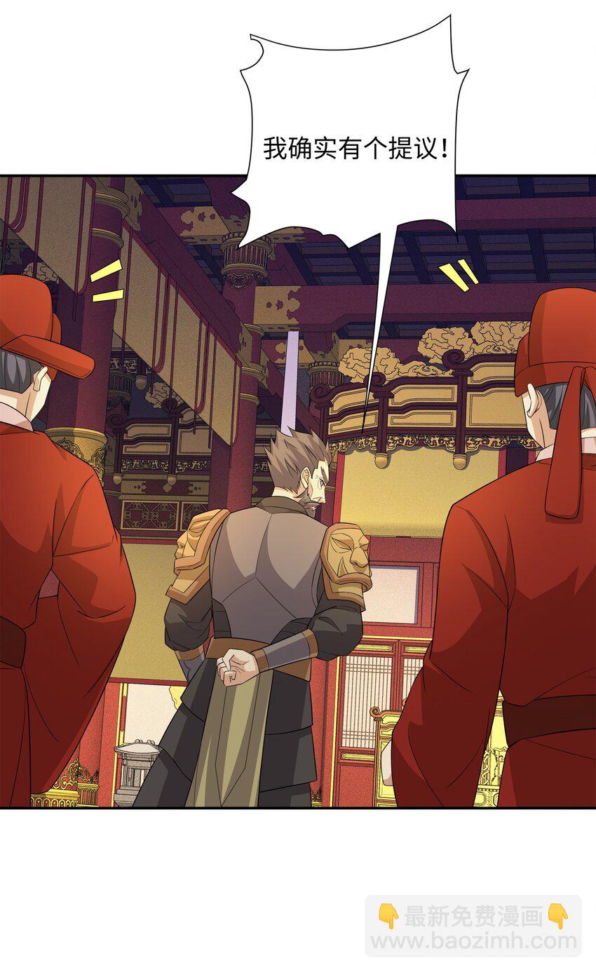 第26话 私营坊-第27话