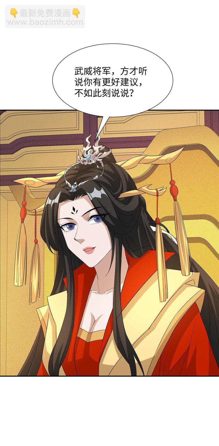 第26话 私营坊-第27话