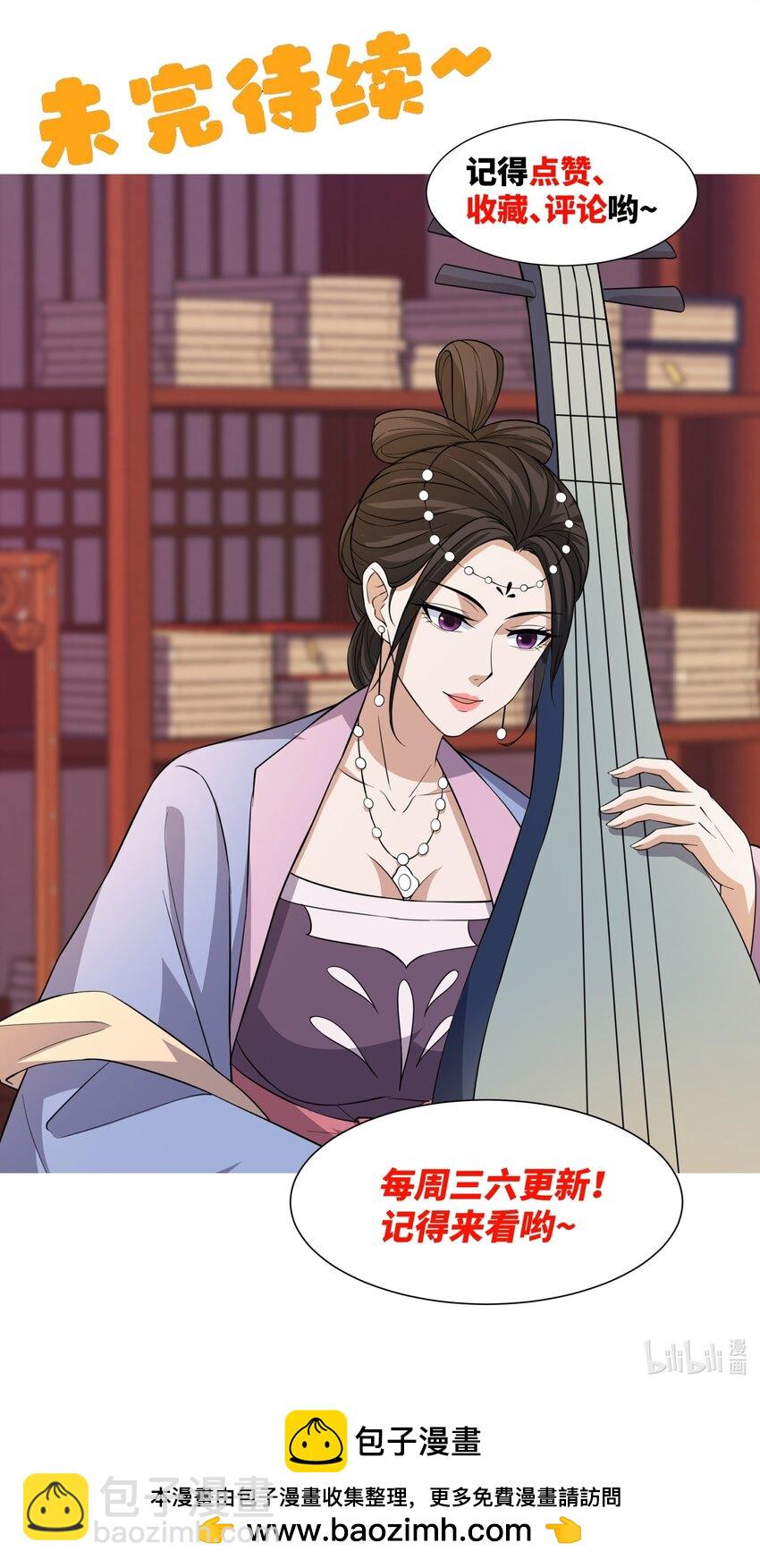 第26话 私营坊-第27话