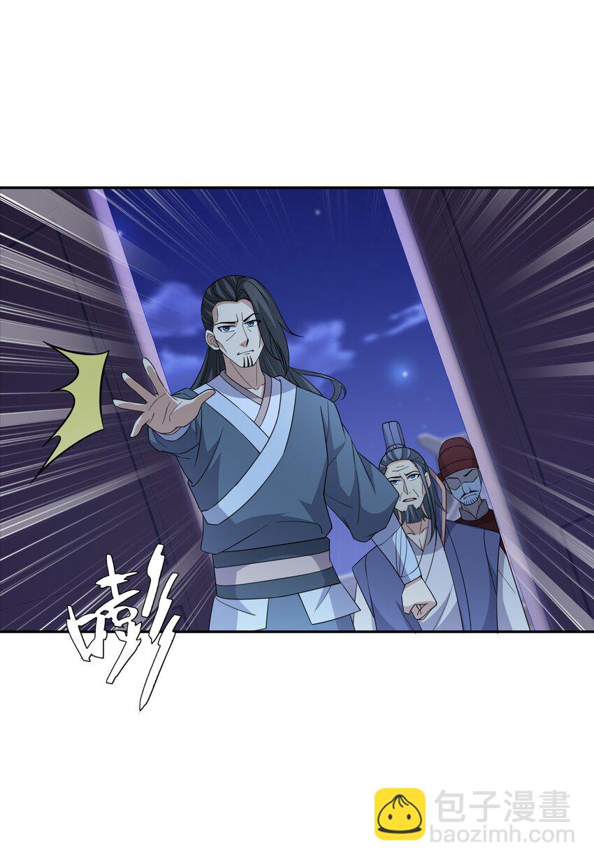 第28话 意欲谋反，图穷匕见-第29话