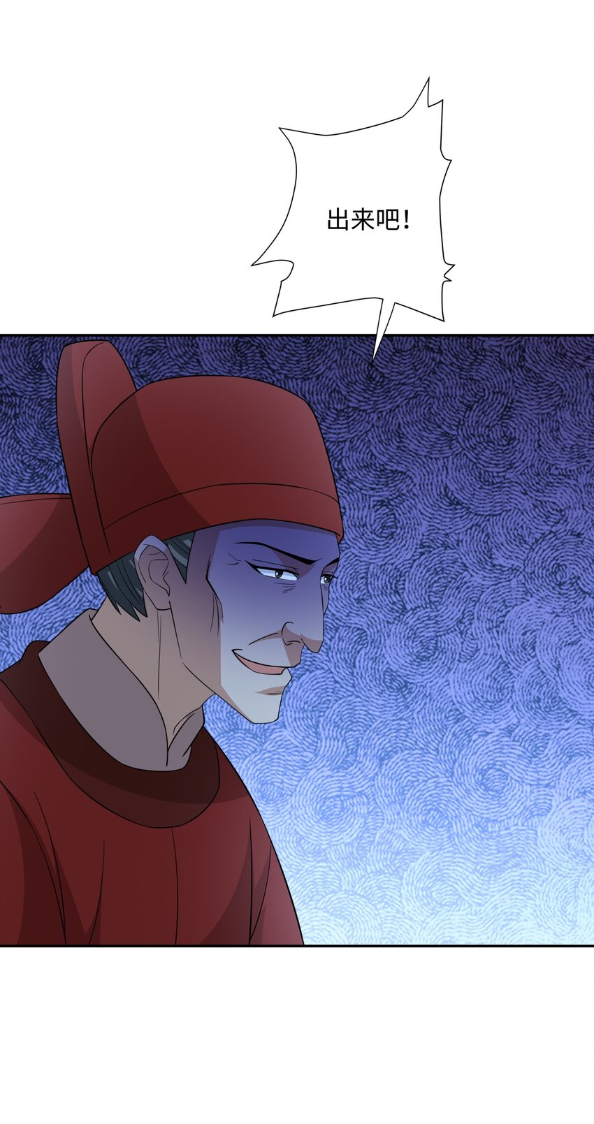 第28话 意欲谋反，图穷匕见-第29话