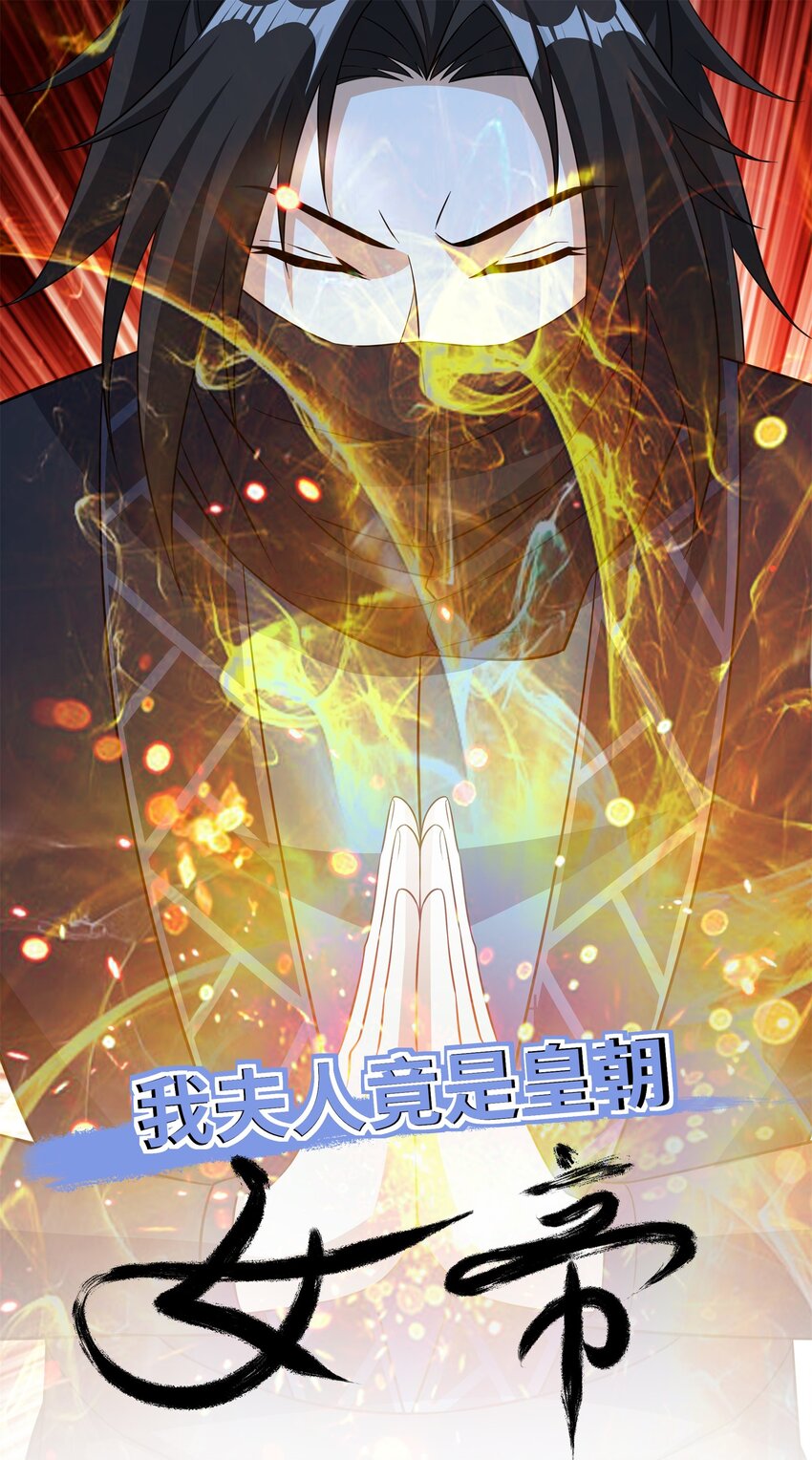 第30话 少年侠气-第31话