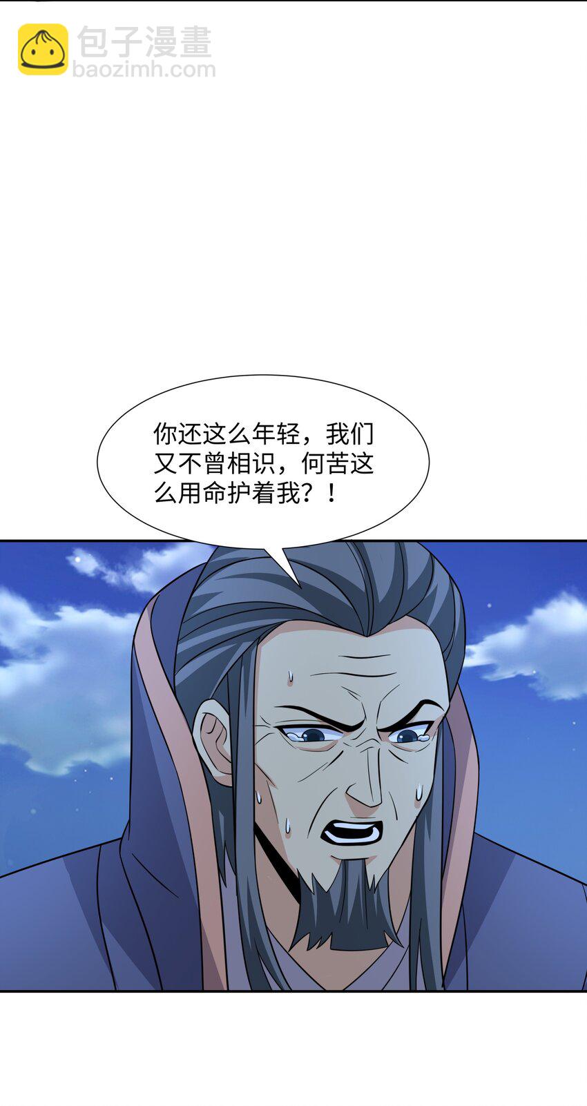 第30话 少年侠气-第31话