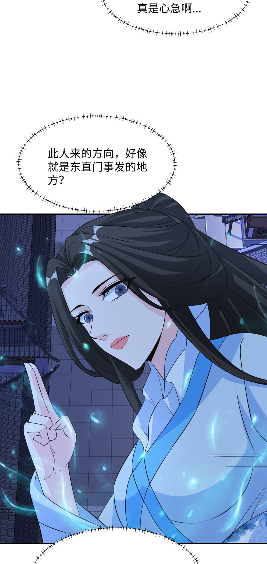 第30话 少年侠气-第31话