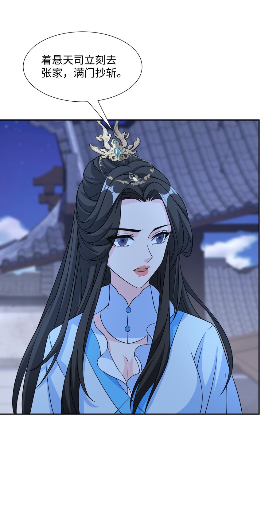 第30话 少年侠气-第31话