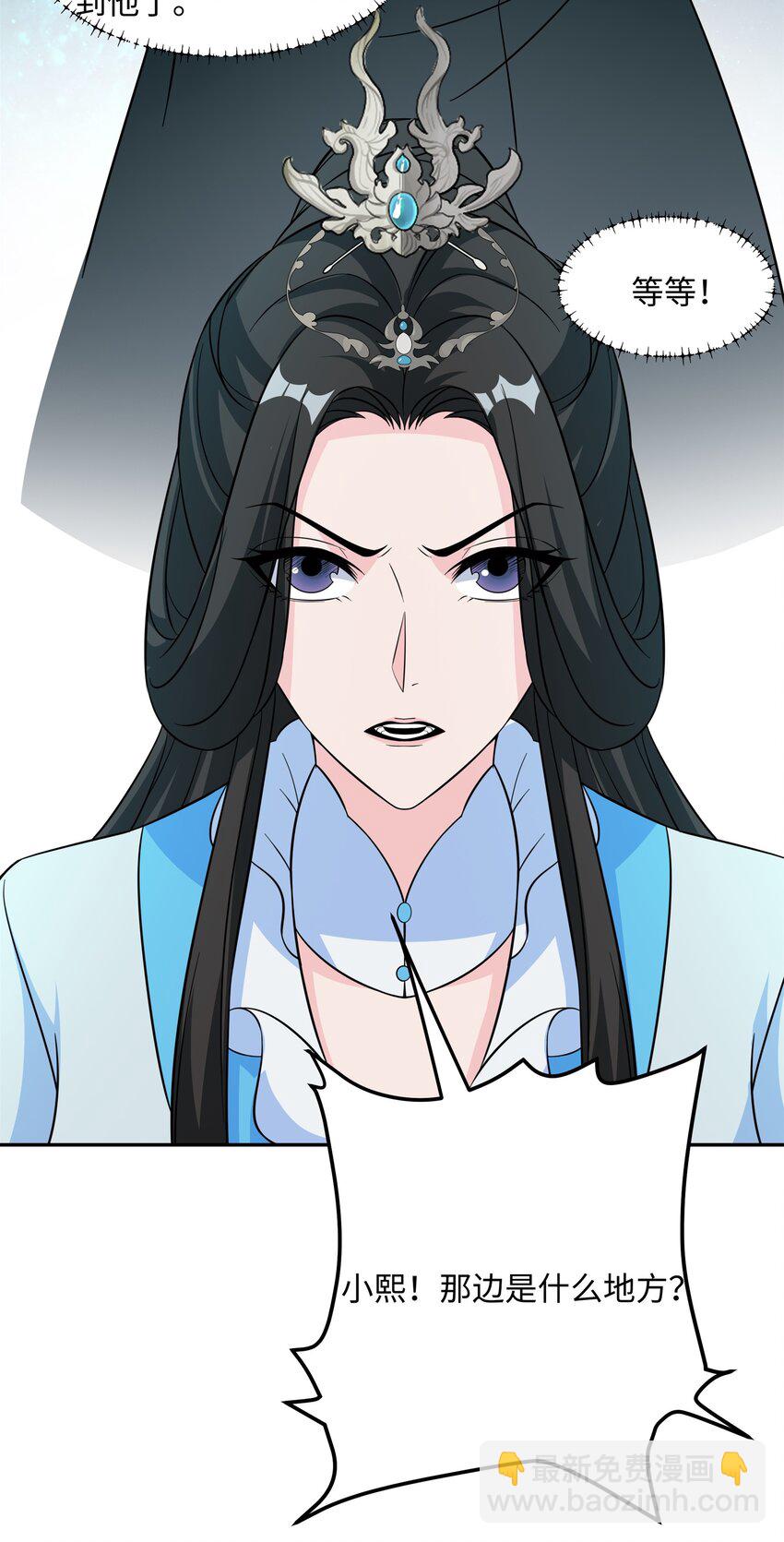 第30话 少年侠气-第31话