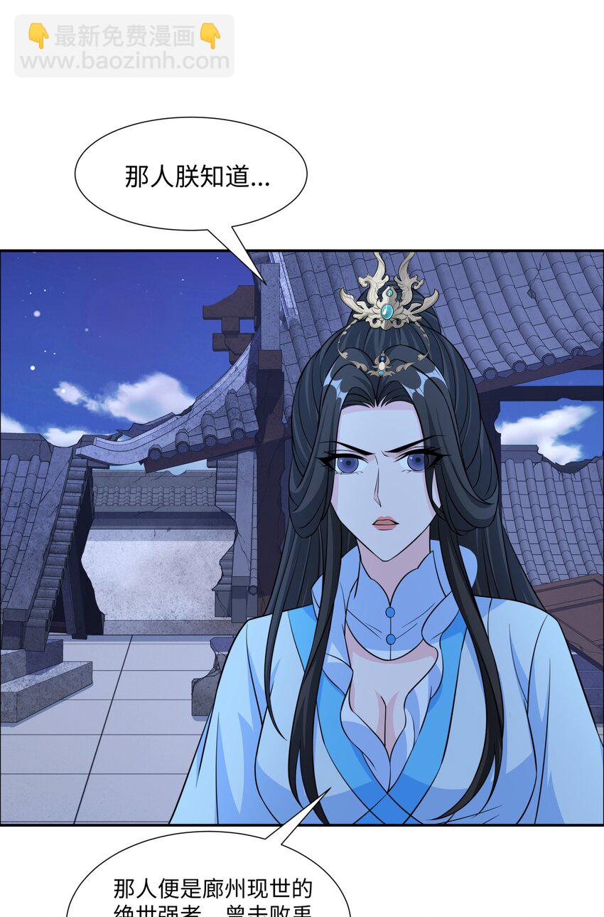 第30话 少年侠气-第31话