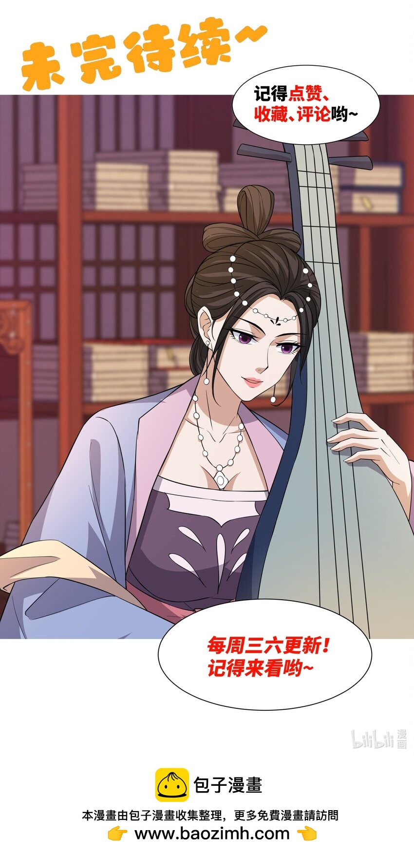 第30话 少年侠气-第31话