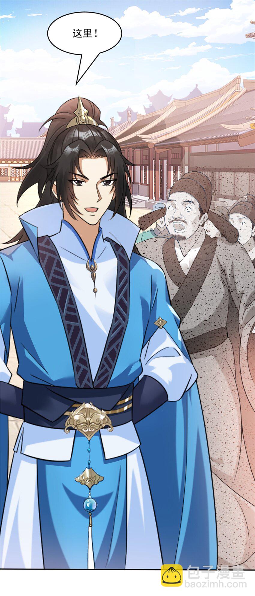 第4话 知府大人要见顾澜-第5话